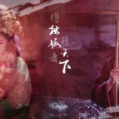 A Lenda de Dugu Chinese Drama(2018) photo