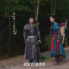 Beautiful Fairytale Chinese Drama photo