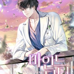 Maindeu Dakteo Korean Drama(2027) photo