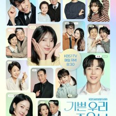 Our Happy Days Korean Drama(2026) photo