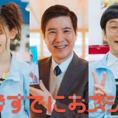 Is It Too Late for Sushi? Japanese Drama(2026) photo