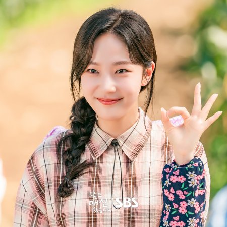 Sold Out on You (2026)