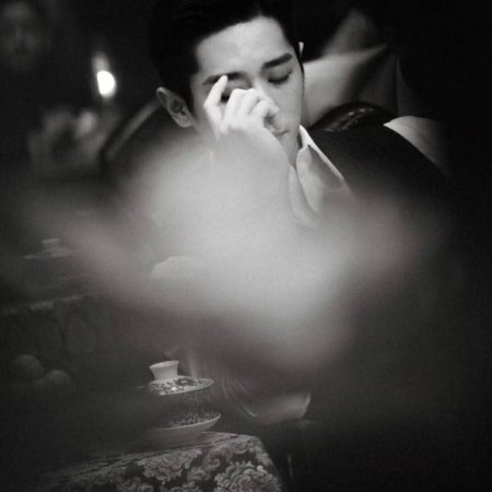 The Lament of Autumn ()