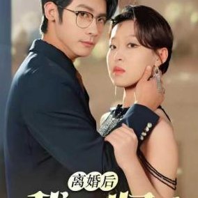 Fu Ren Ta Jing Shi Ding Ji Hao Men (2024)