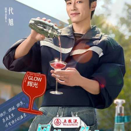 Lifestyle Lab (2026)