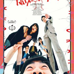 Okamoto Manta (2024)