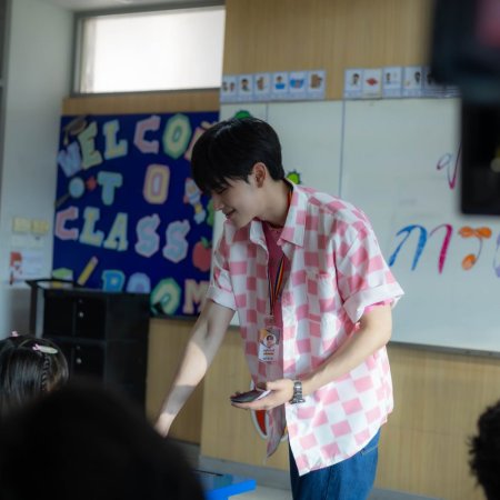 Love You Teacher (2026)