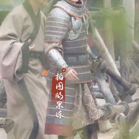Northern Wei Dynasty ()