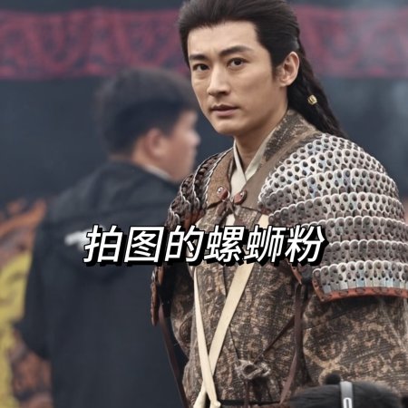 Northern Wei Dynasty ()