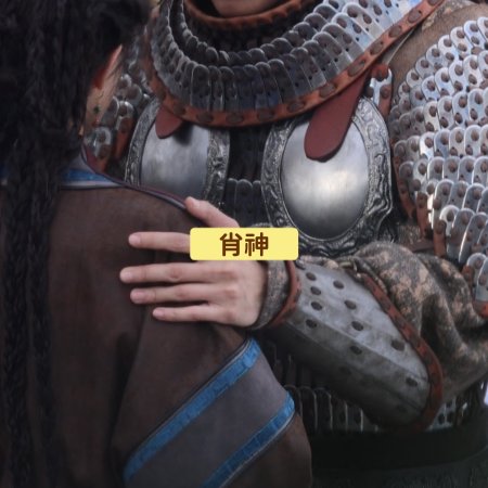 Northern Wei Dynasty ()