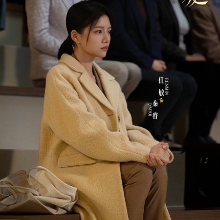 Hold a Court Now (2026)