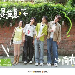 Delicacy Discovery Chinese TV Program(2025) photo