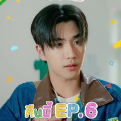 Perth Tanapon Sukhumpantanasan photo