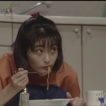 Hitorigurashi (1996)