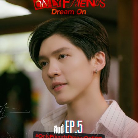 Only Friends: Dream On (2026)