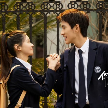 You Are My Fateful Love (2026)