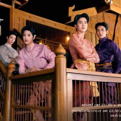 Love upon a Time Thai Drama photo