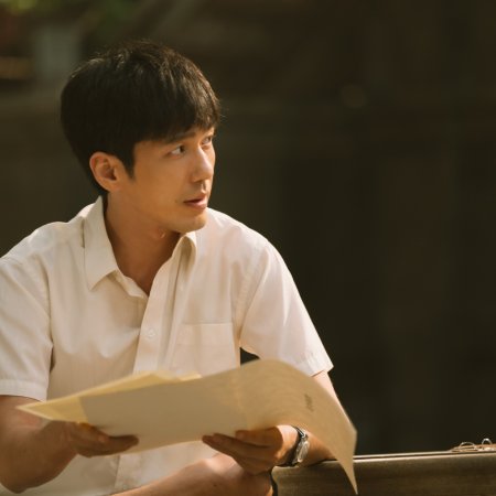 Live Up to Your Youth (2026)