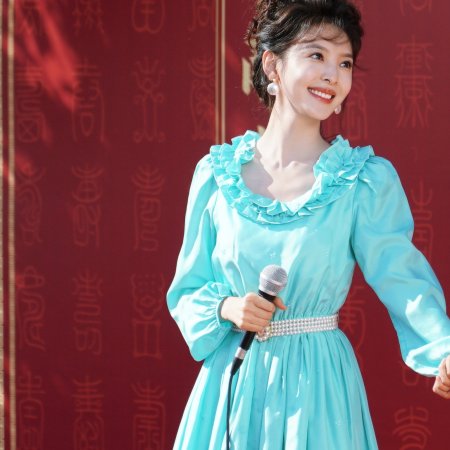 Live Up to Your Youth (2026)