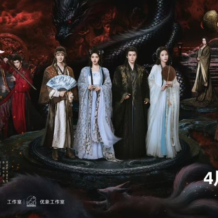 Veil of Shadows (2026)
