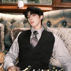 Ni Shi Wo De Wan Qian Xing Chen Chinese Drama(2023) photo