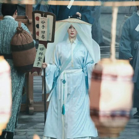 A Ming Dynasty Adventure ()