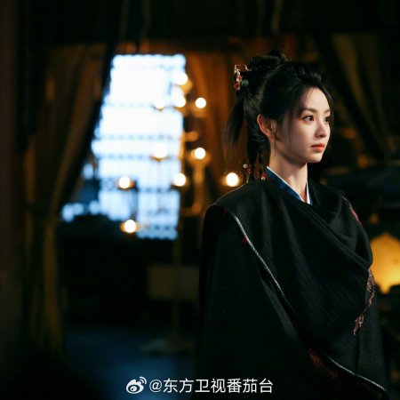 Pursuit of Jade (2026)