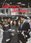 Unicorn Brothers