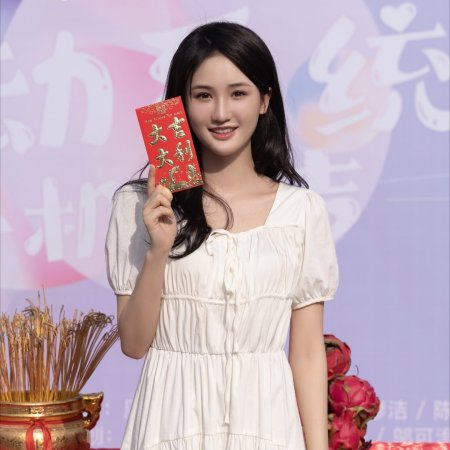 Bai Fen Bai Xin Dong Ni (2025)