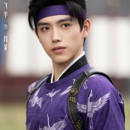 Love beyond the Grave (2026)