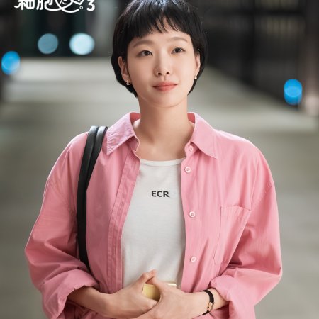 Yumi's Cells Season 3 (2026)