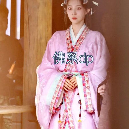Empress Reborn ()