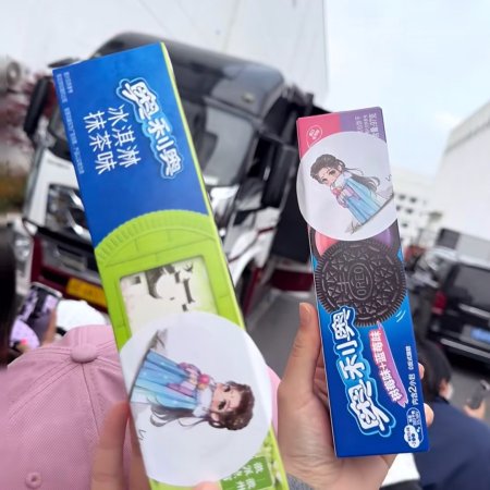 Where the Mask Ends ()