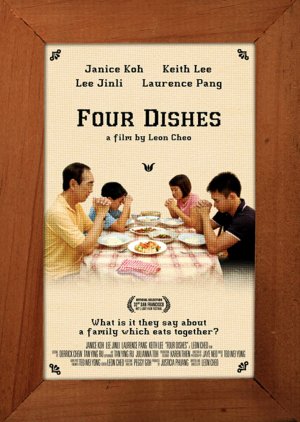 Four Dishes (2008) poster