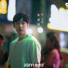 The Devil between Us Chinese Drama photo