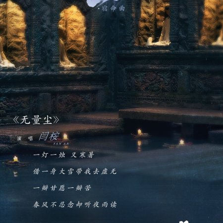 Veil of Shadows (2026)