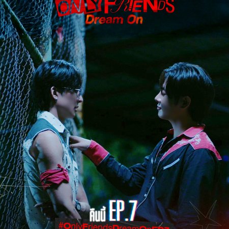 Only Friends: Dream On (2026)