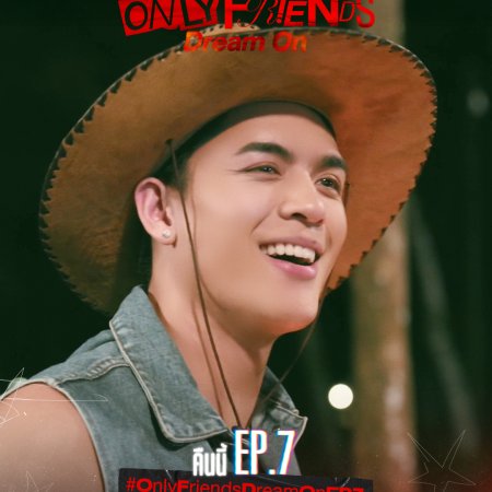 Only Friends: Dream On (2026)