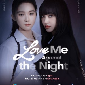 Love Me against the Night (2026)