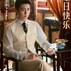 Cases between Us Chinese Drama photo