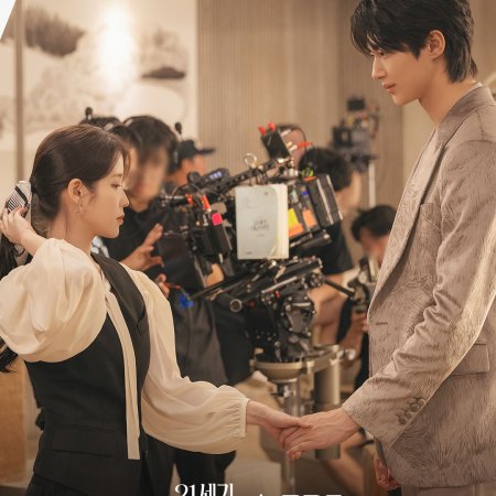 Perfect Crown (2026)