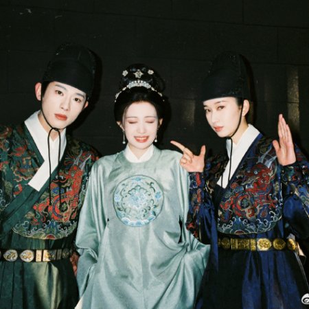 A Ming Dynasty Adventure ()