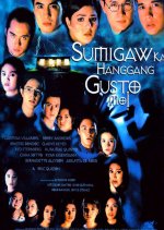 Scream as Much as You Want Philippines Movie(1999) photo