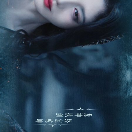 Veil of Shadows (2026)