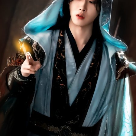 Hun Pan Jiu Chuan ()