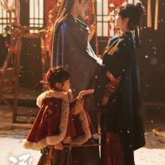 Pursuit of Jade Chinese Drama photo