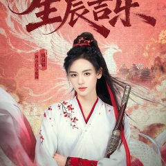 Zhou Yi Ru photo