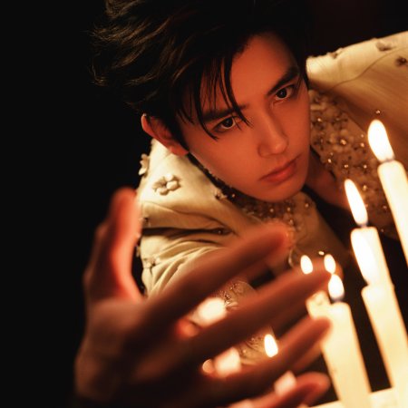 Love beyond the Grave (2026)