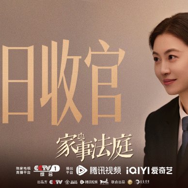 Hold a Court Now (2026)