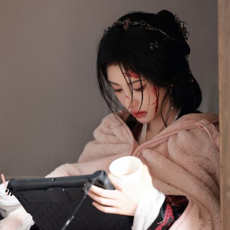 Ju Jing Yi